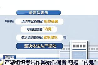 当记头功！铂金21中13拿35分8板 下半场&加时14中10独得29分