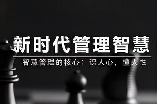 镜报：加拉格尔一月预计将留在切尔西，没有打算离队